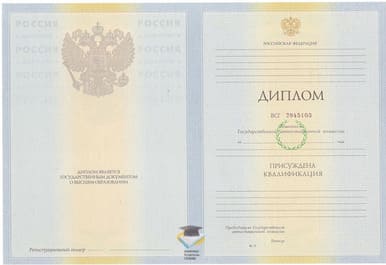 Диплом МСХА имени К. А.Тимирязева 2010-2011 годов