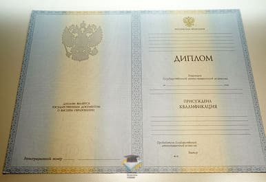 Диплом ГМПИ им М.М. Ипполитова-ИвановА 2012-2013 годов