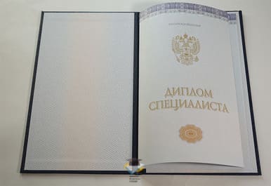 Диплом ГМПИ им М.М. Ипполитова-ИвановА 2014-2020 годов